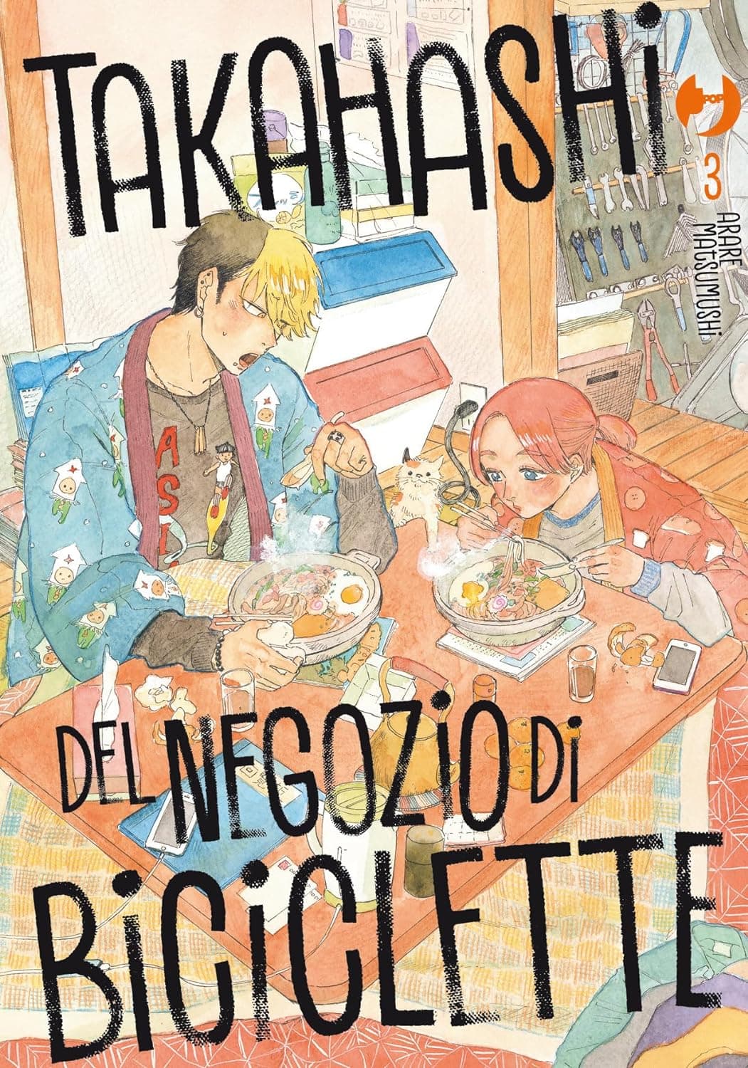 Takahashi del Negozio di Biciclette 3 - Jpop - Italiano