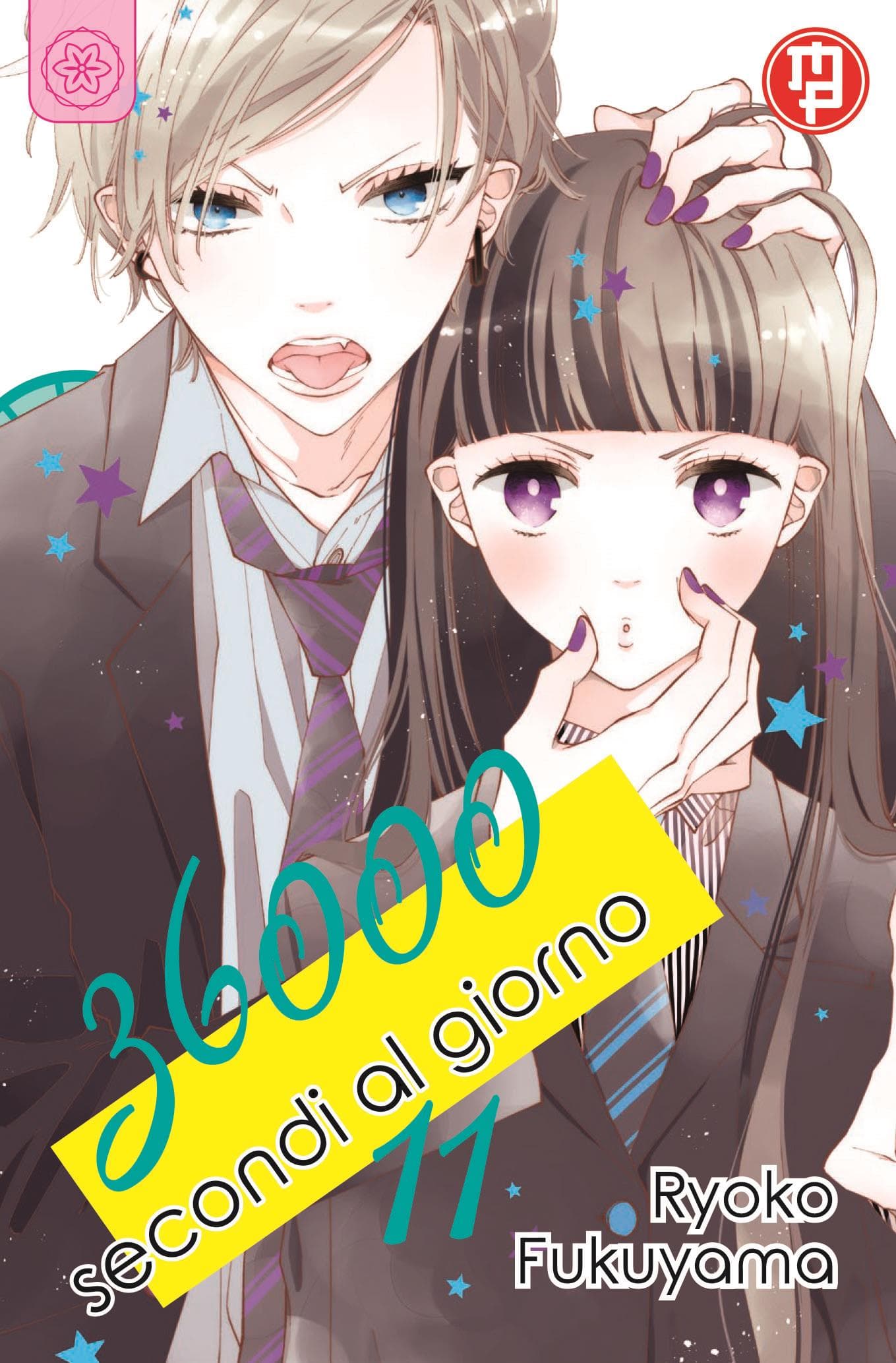 36000 Secondi al Giorno 11 - Collana MX - Magic Press - Italiano