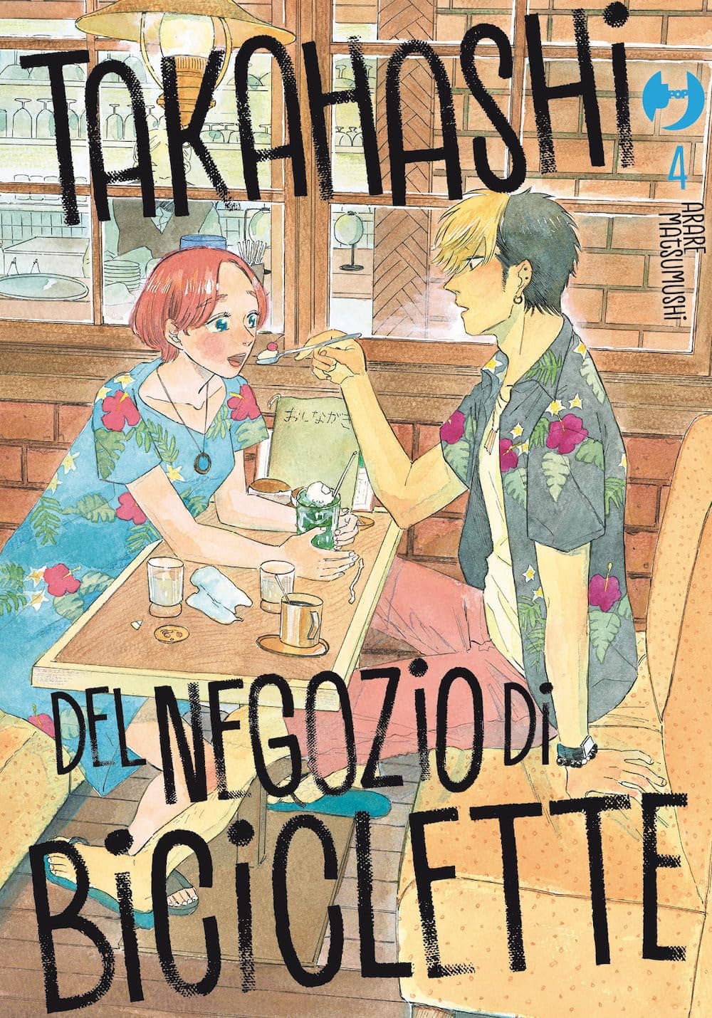 Takahashi del Negozio di Biciclette 4 - Jpop - Italiano