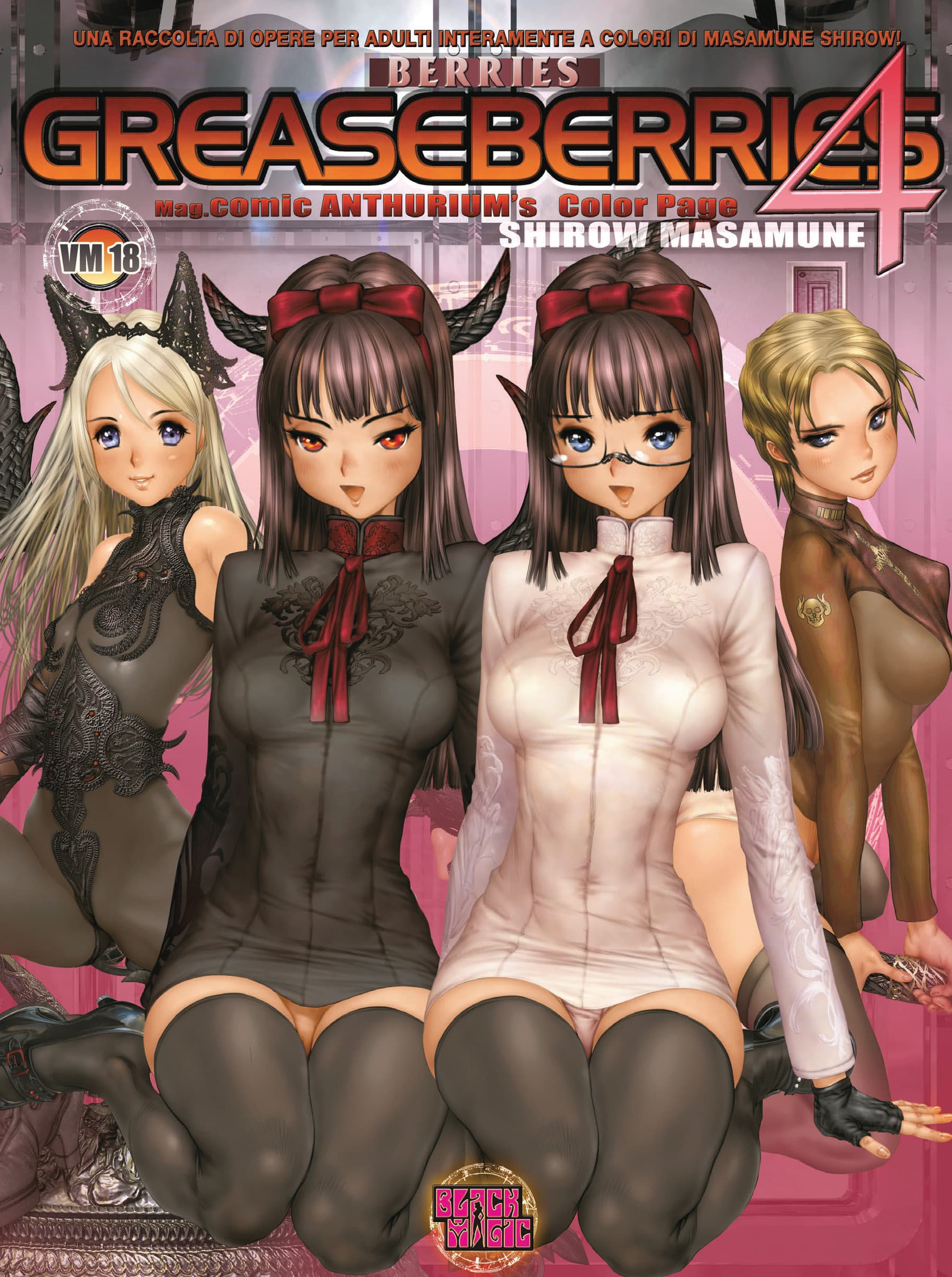 Greaseberries 4 - Collana Black Magic - Magic Press - Italiano