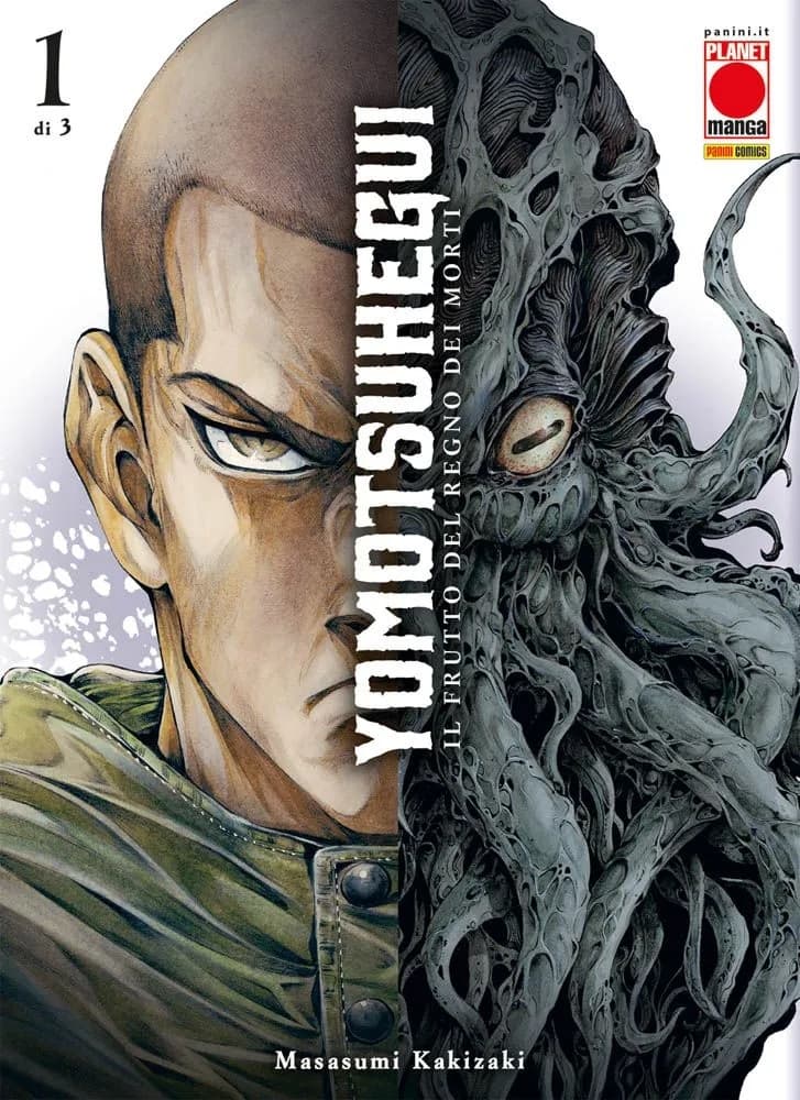 Yomotsu Hegui - Il Frutto del Regno dei Morti 1 - Panini Comics - Italiano