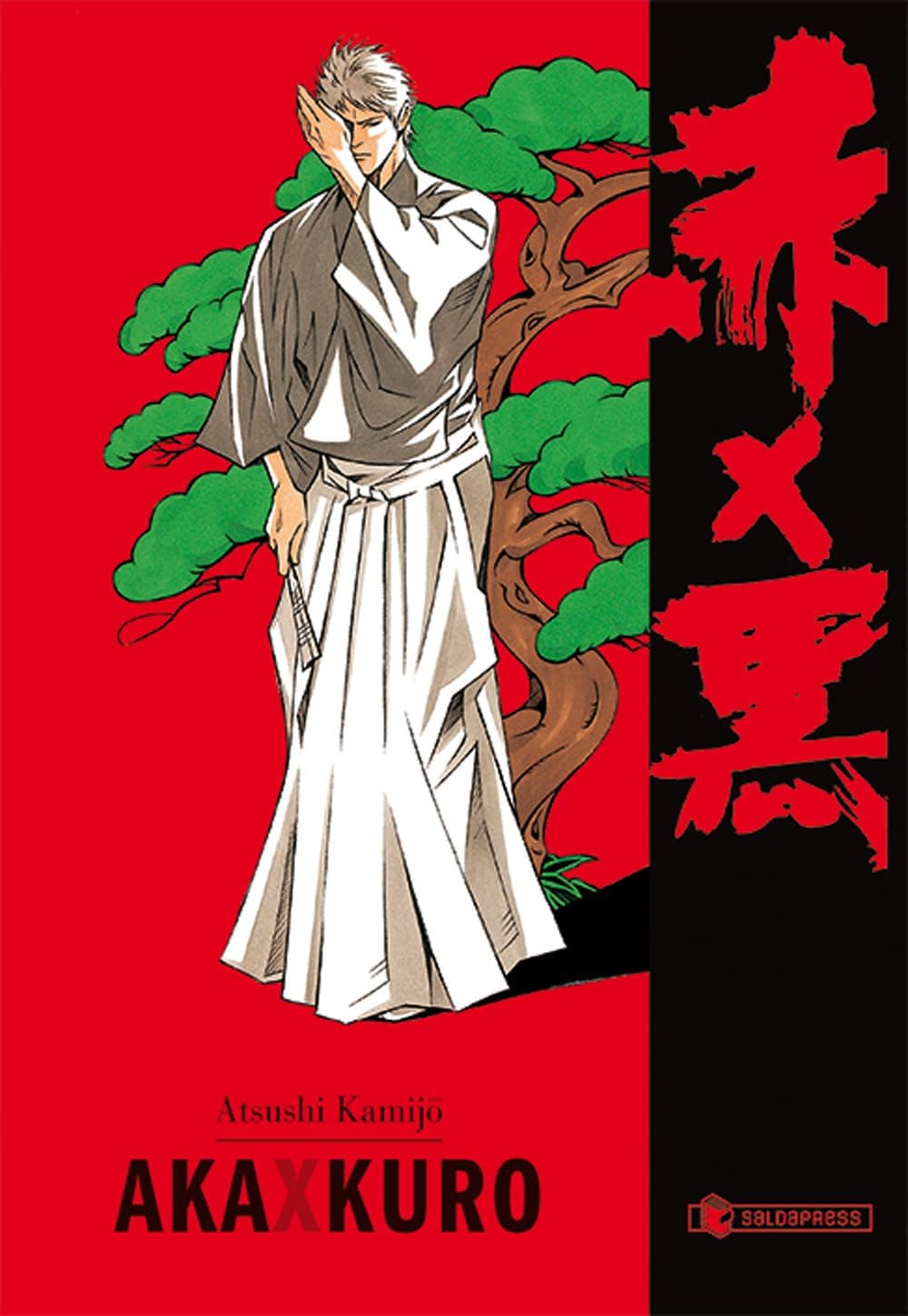 Aka x Kuro Cofanetto Slipcase (Vol. 1-2) - Mangaka - Saldapress - Italiano