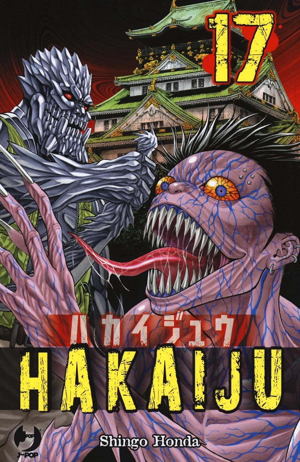 Hakaiju 17 - Jpop - Italiano