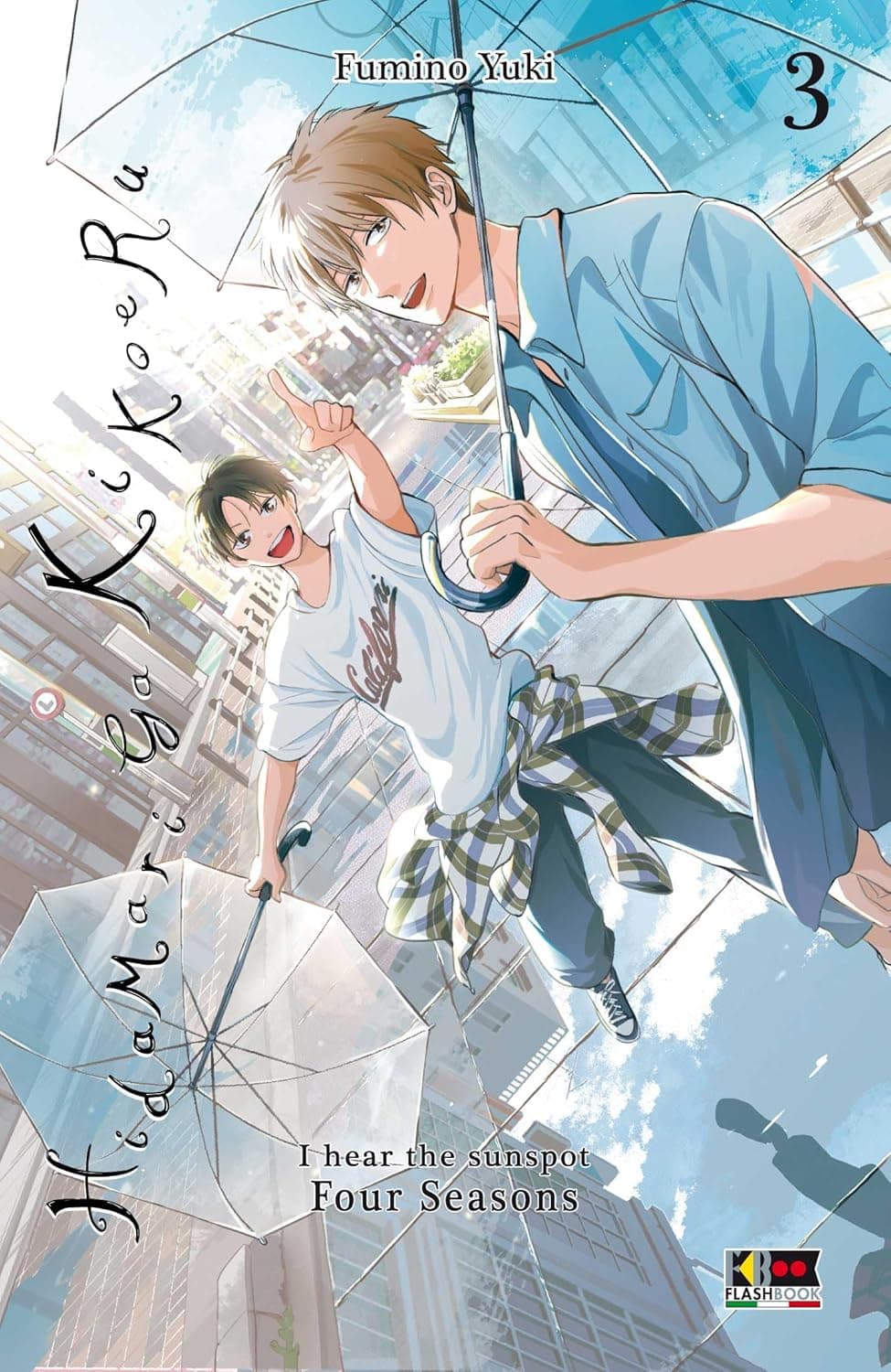 Hidamari ga Kikoeru - Four Seasons 3 - Flashbook - Italiano