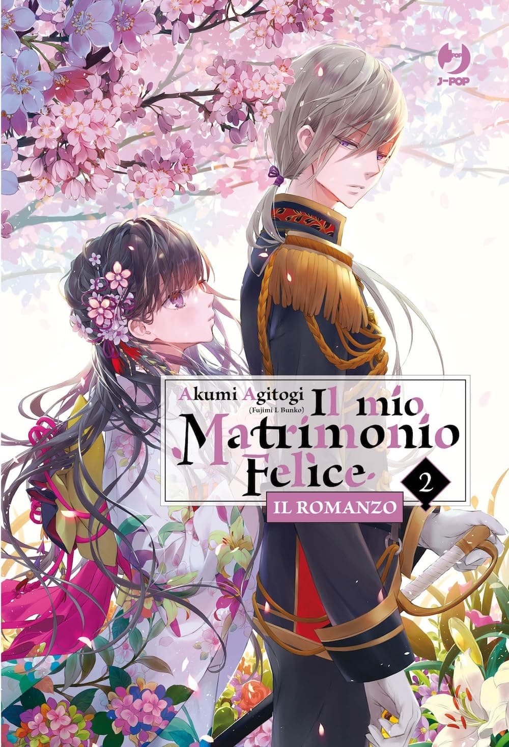 Il Mio Matrimonio Felice - Il Romanzo 2 - Jpop - Italiano