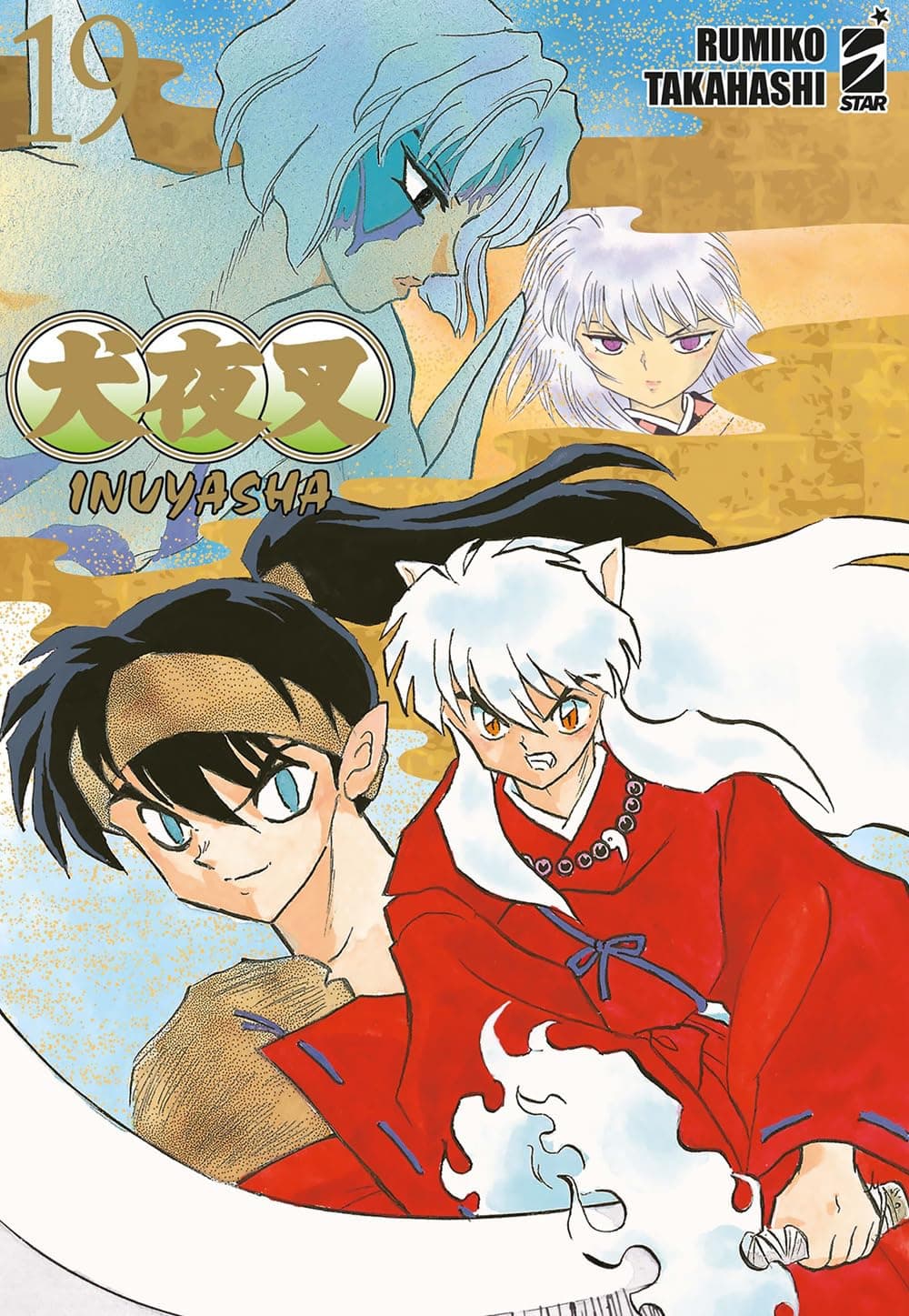 Inuyasha - Wide Edition 19 - Neverland 370 - Edizioni Star Comics - Italiano