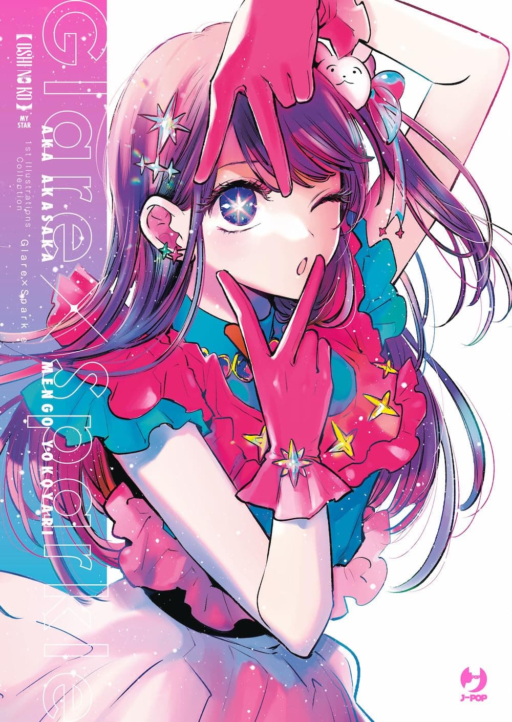 Oshi no Ko Illustration Collection - Glare x Sparkle - Jpop - Italiano
