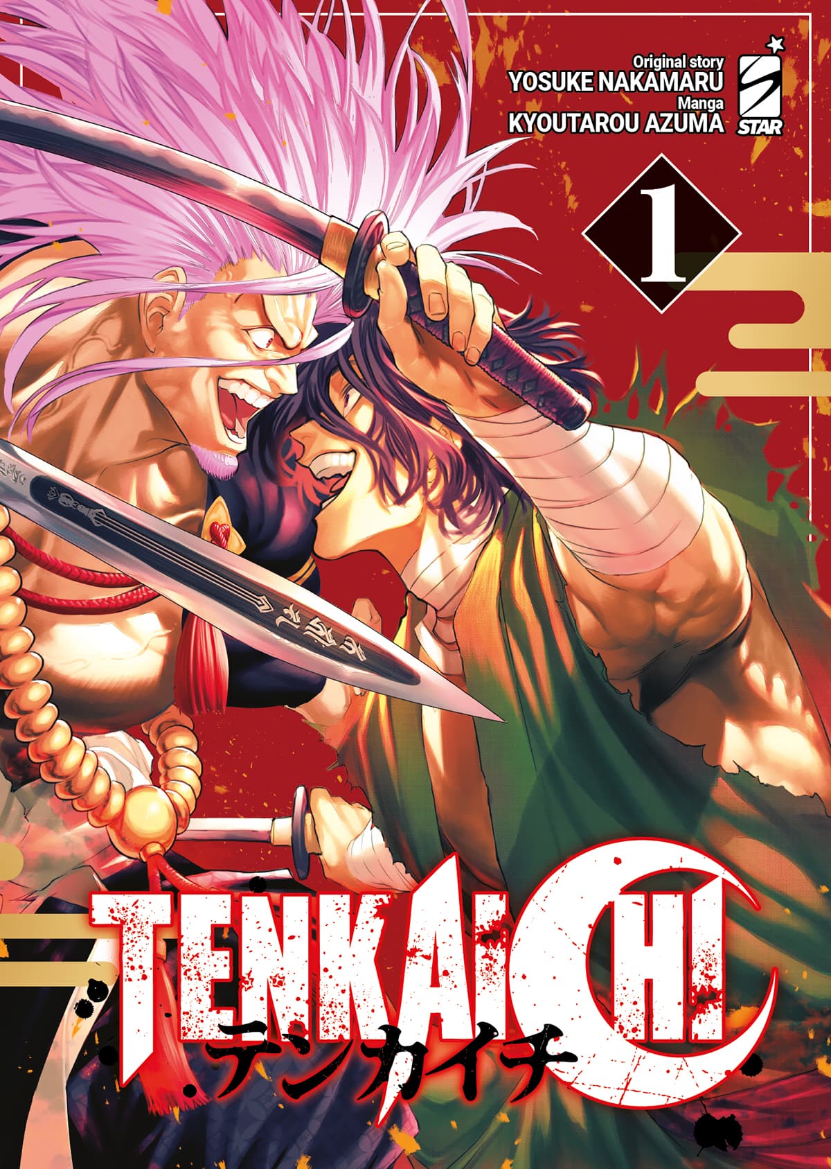Tenkaichi 1 - Kappa Extra 301 - Edizioni Star Comics - Italiano