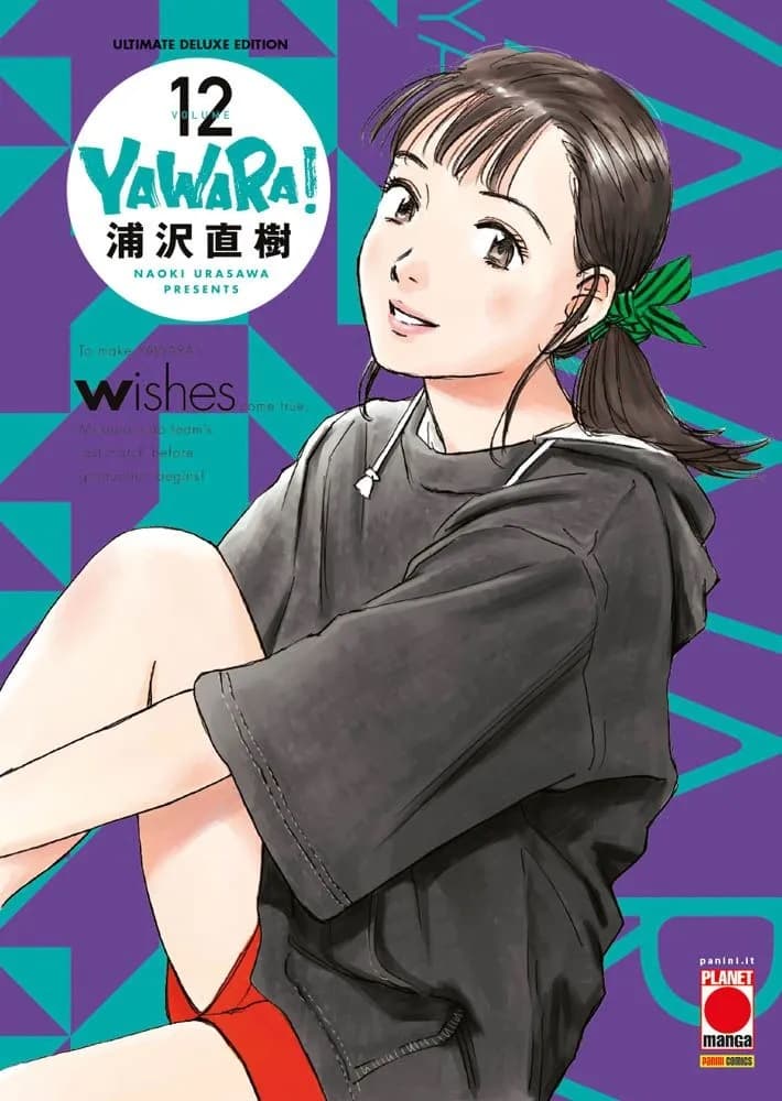 Yawara! - Ultimate Deluxe Edition 12 - Panini Comics - Italiano