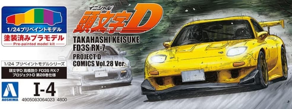 Initial D - FD3S RX-7 Project D Comics Vol. 28 Ver. - Takahashi Keisuke - Model Kit 1:24