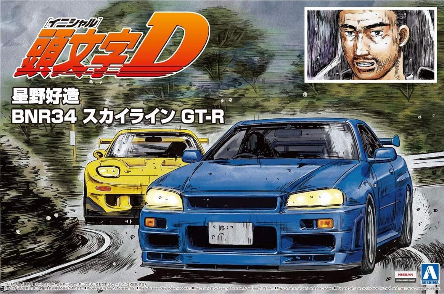 Initial D - Nissa Skyline GTR BNR34 - Hoshino Kozo - Model Kit 1:24