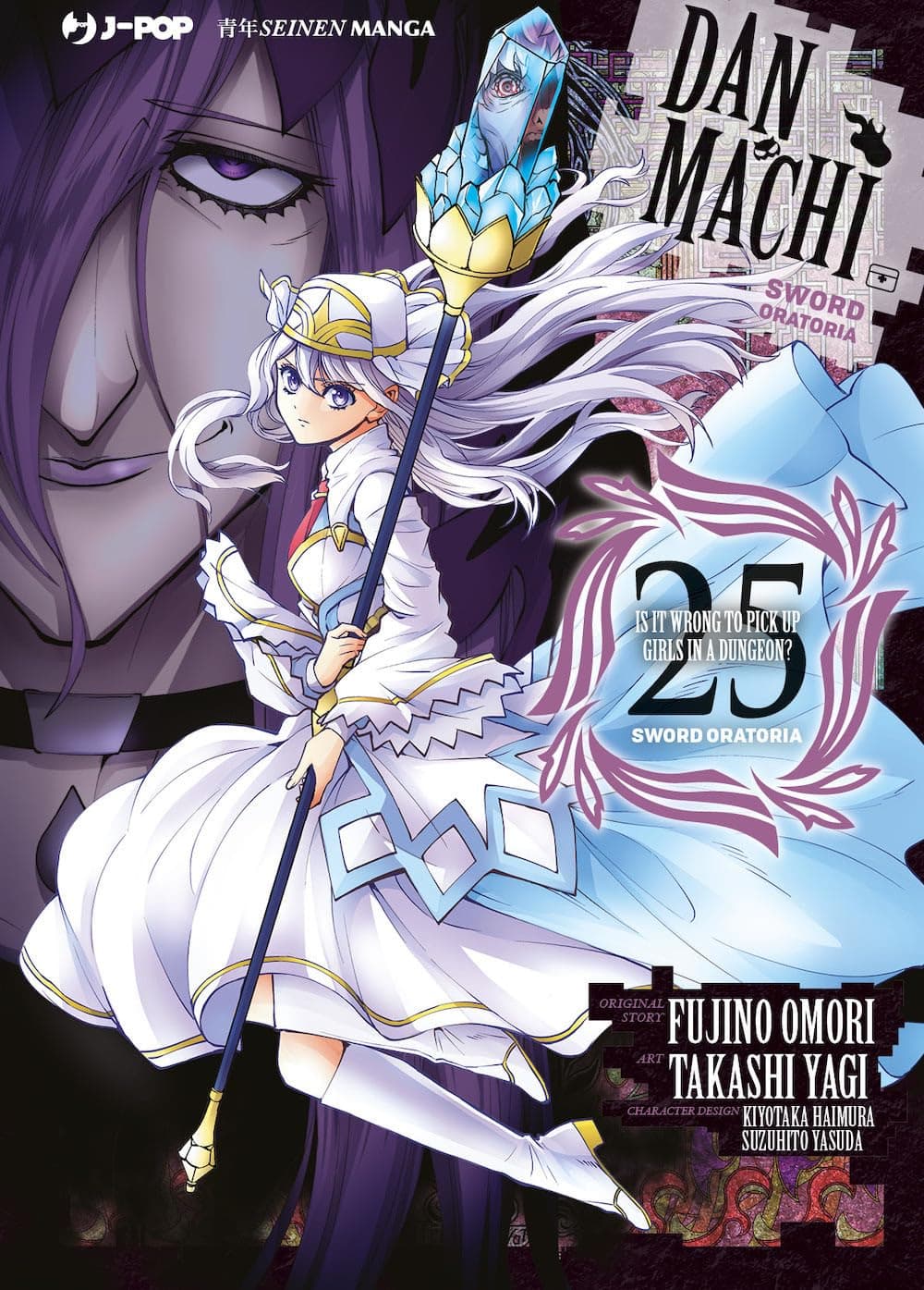 Danmachi - Sword Oratoria 25 - Jpop - Italiano