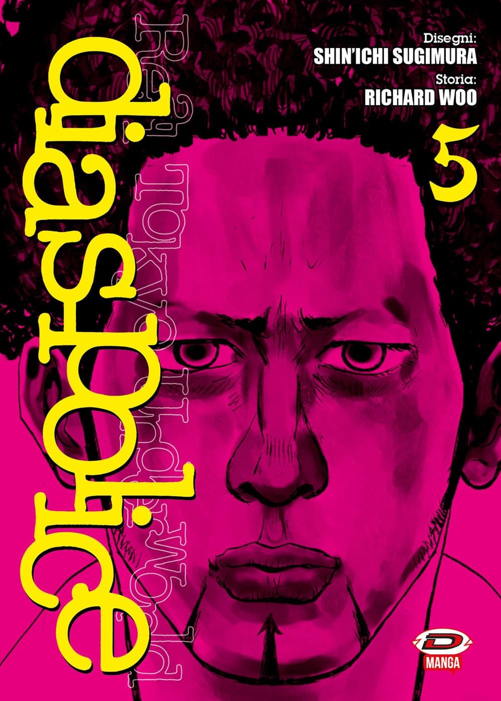 Dias Police - Real Tokyo Underworld 5 - Dynit - Italiano