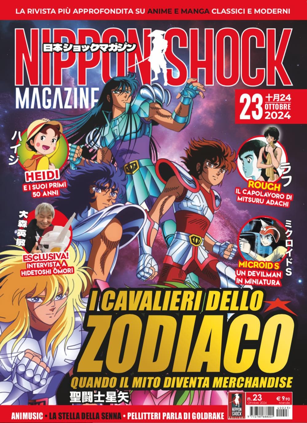 Nippon Shock Magazine 23 - Nippon Shock Edizioni - Italiano