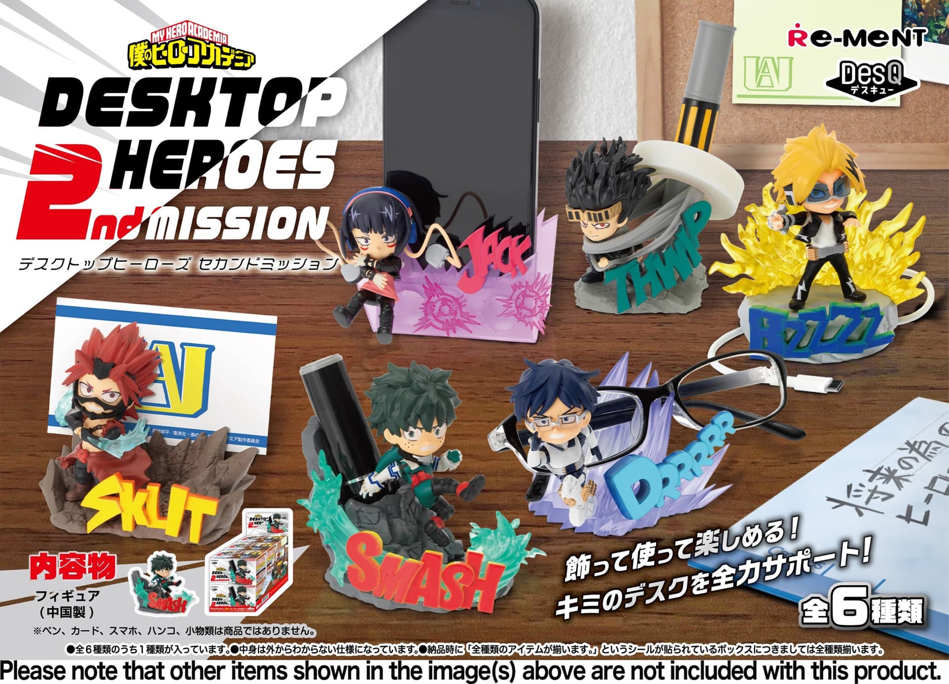 My Hero Academia 2nd Mission Desktop Heroes Mini Figure Blind Box SET (6 Figures)