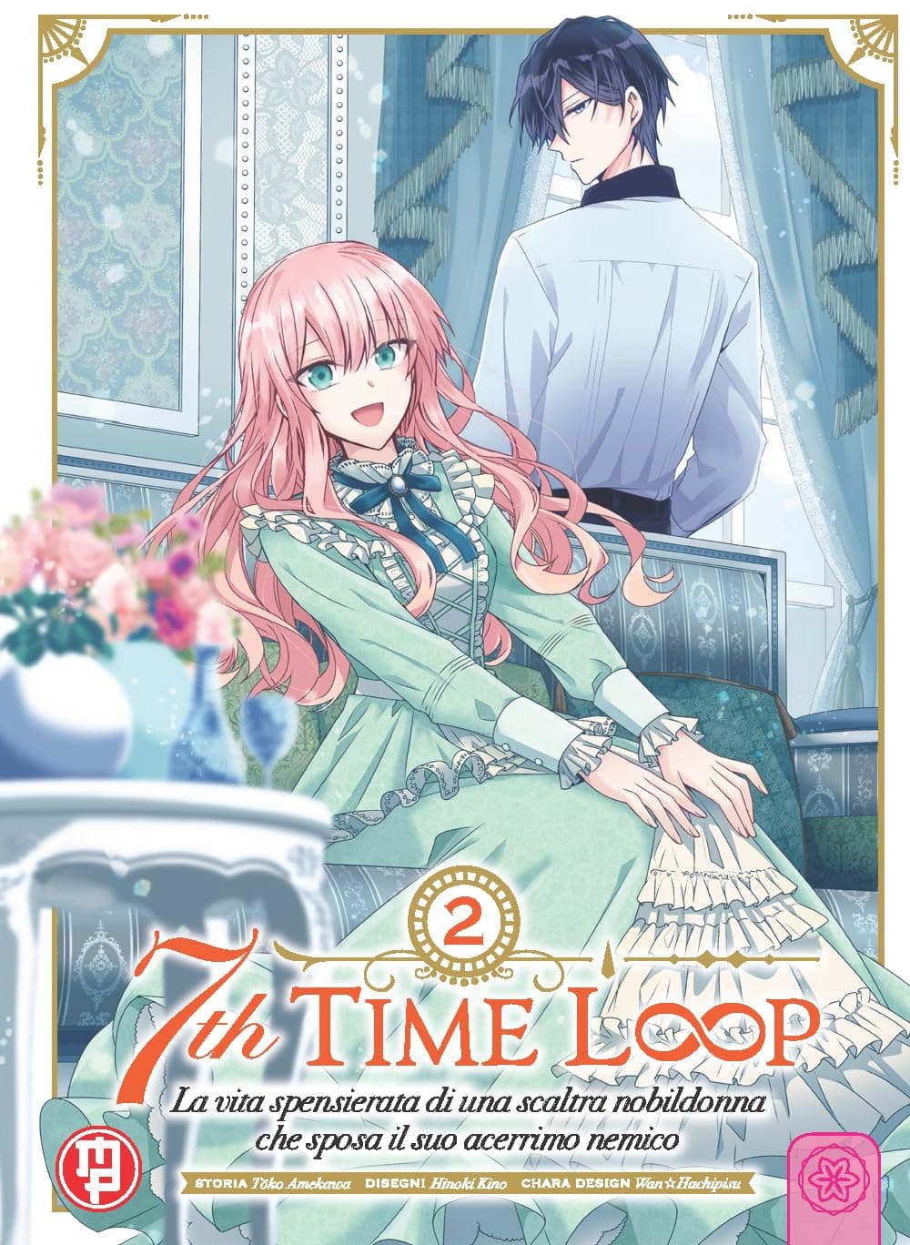 7th Time Loop 2 - Collana MX - Magic Press - Italiano