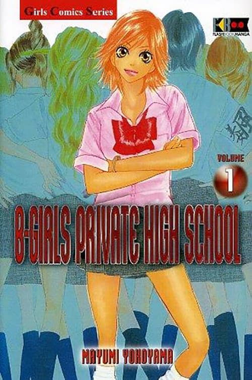 B-Girls Private High School 1 - Flashbook - Italiano