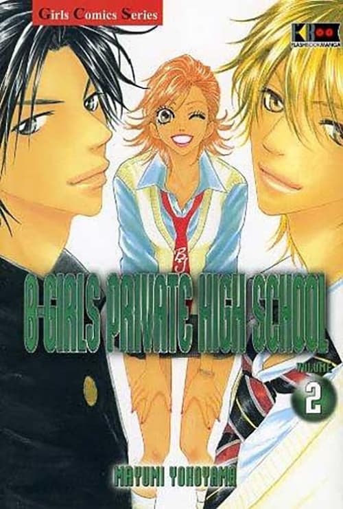 B-Girls Private High School 2 - Flashbook - Italiano