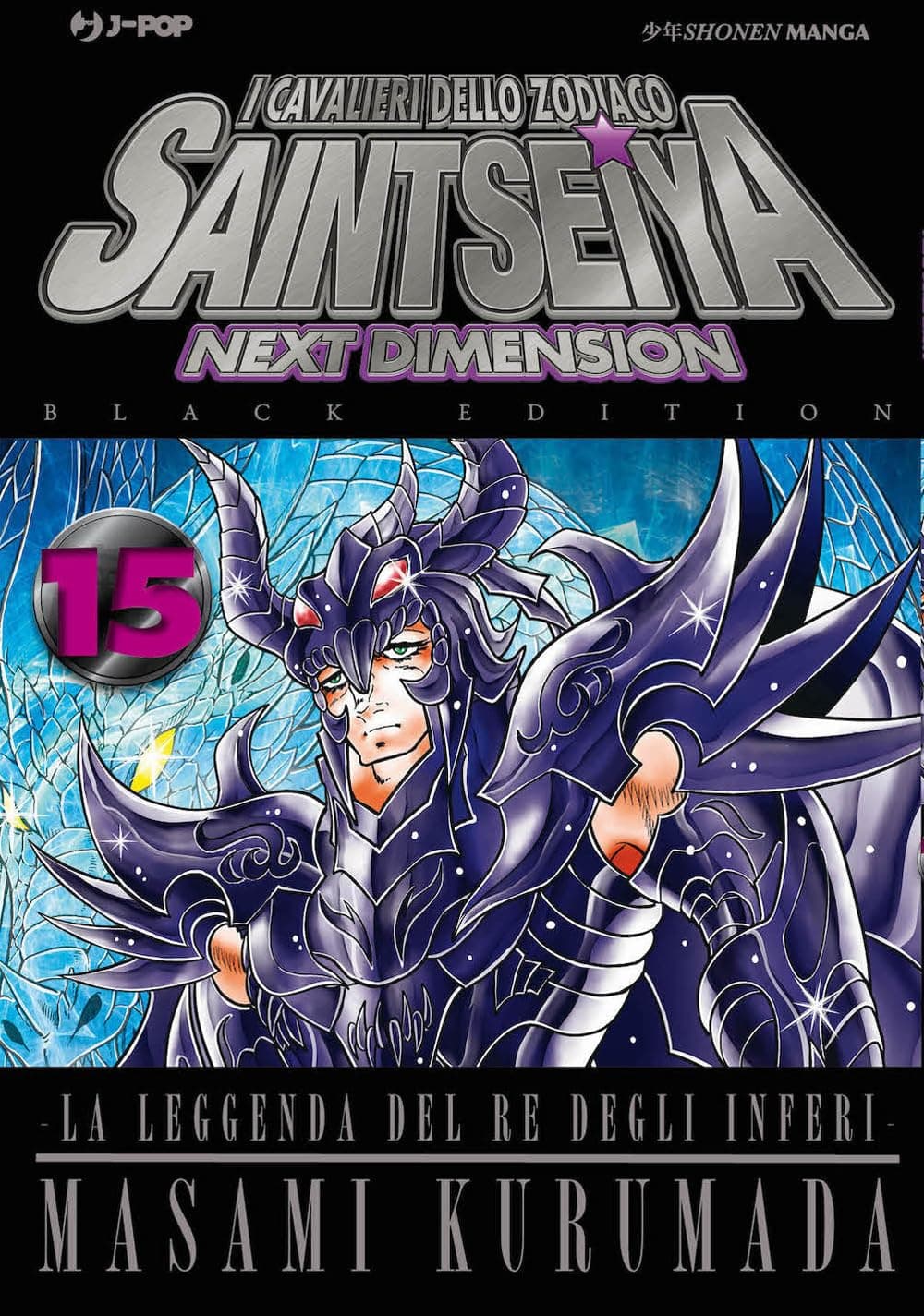 I Cavalieri dello Zodiaco - Saint Seiya - Next Dimension 15 - Black Edition - Jpop - Italiano