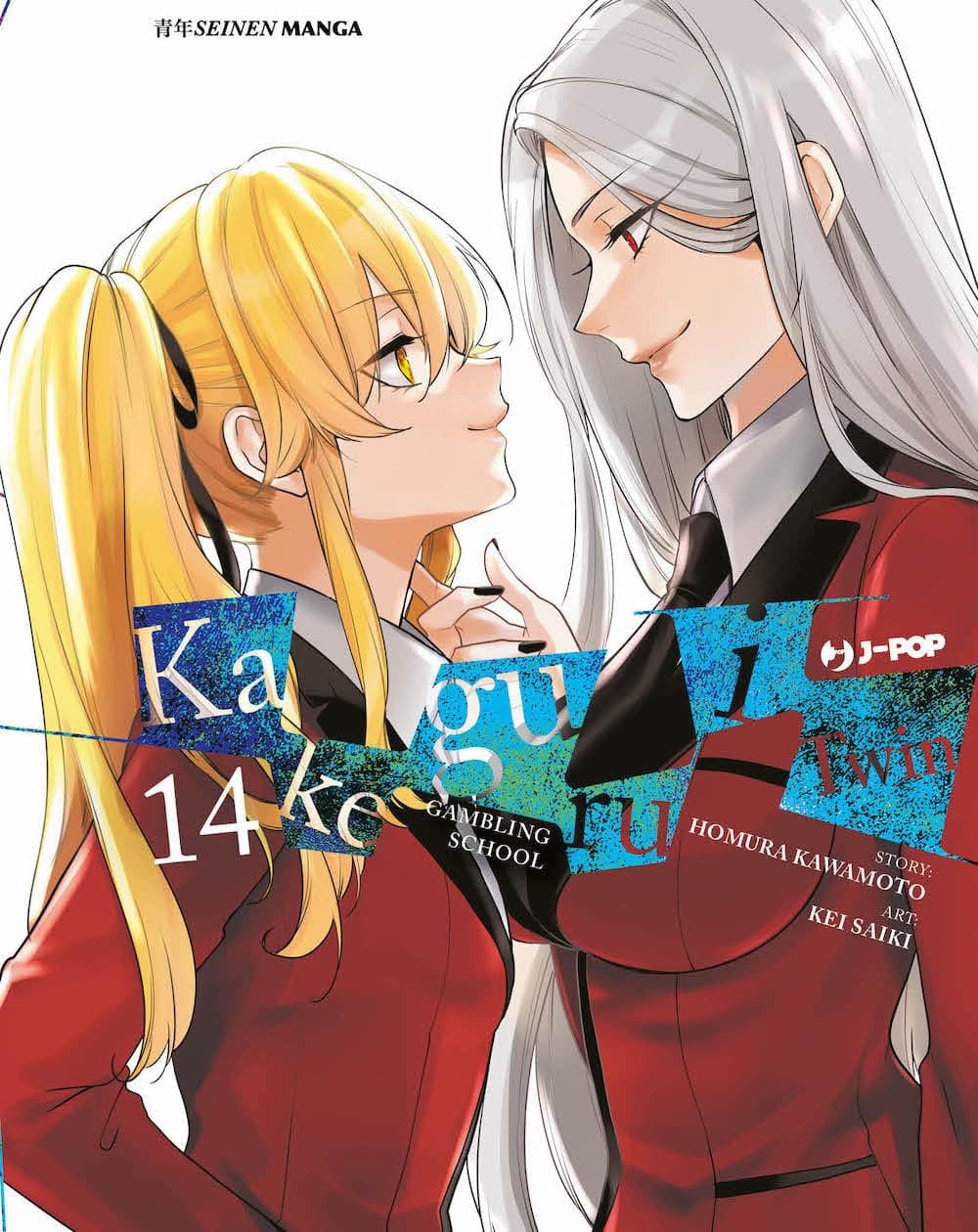 Kakegurui Twin 14 - Jpop - Italiano