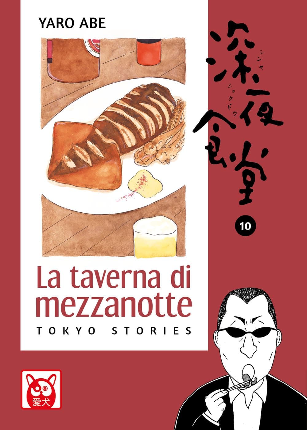 La Taverna di Mezzanotte - Tokyo Stories 10 - Aiken - Bao Publishing - Italiano