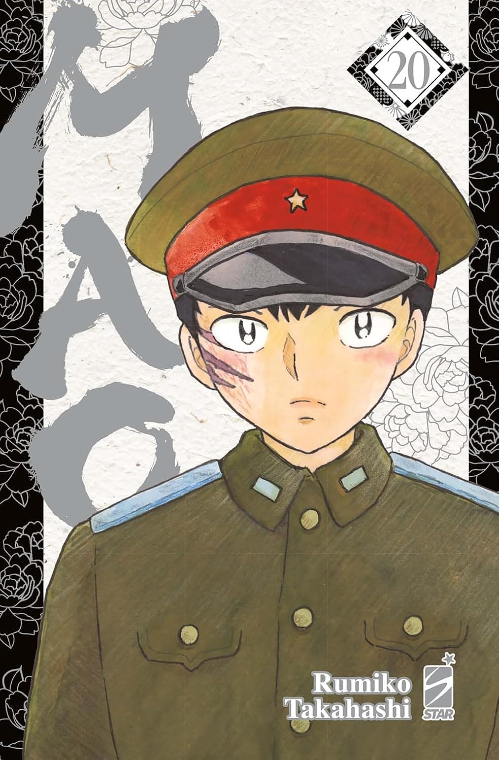 Mao 20 - Express 291 - Edizioni Star Comics - Italiano