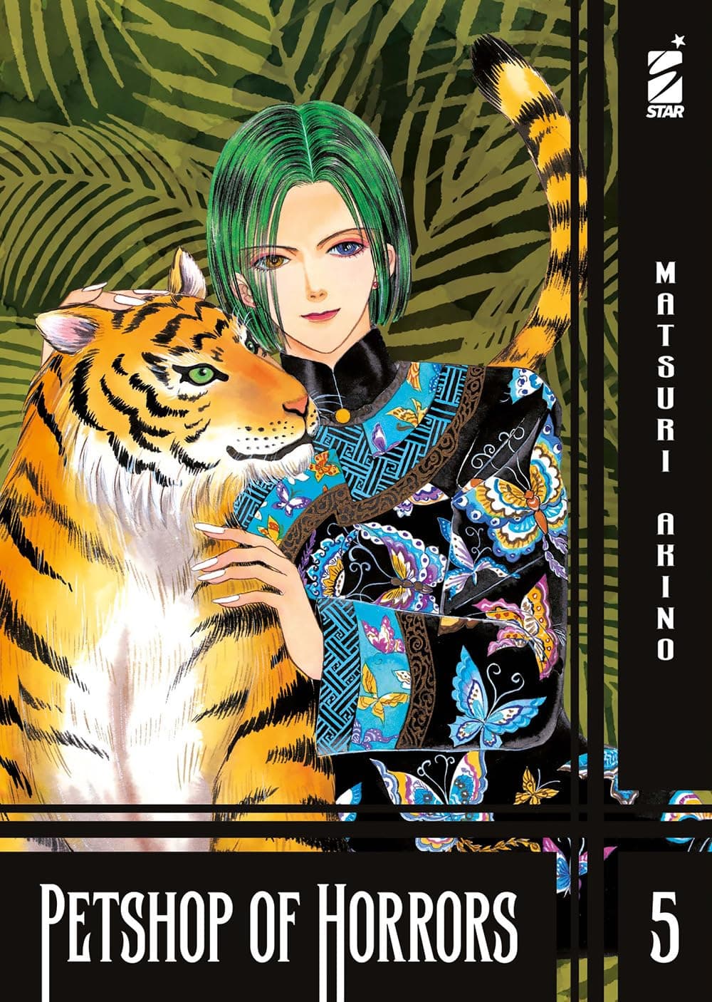 Petshop of Horrors 5 - Oshare 8 - Edizioni Star Comics - Italiano