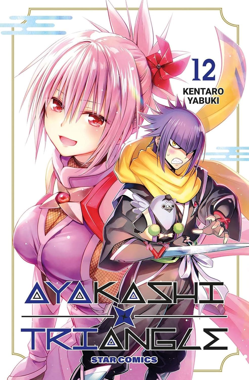 Ayakashi Triangle 12 - Dragon 319 - Edizioni Star Comics - Italiano