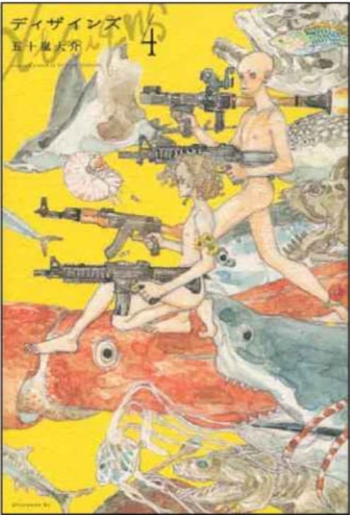 Designs Vol. 4 - Doku - Coconino Press - Italiano