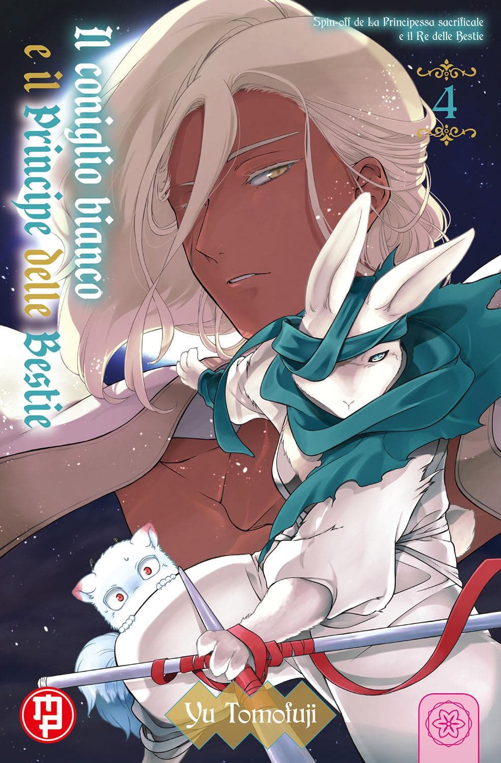 Il Coniglio Bianco e il Principe delle Bestie 4 - Collana MX - Magic Press - Italiano