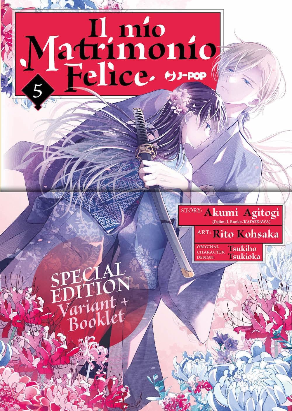 Il Mio Matrimonio Felice 5 - Edizione Deluxe - Jpop - Italiano