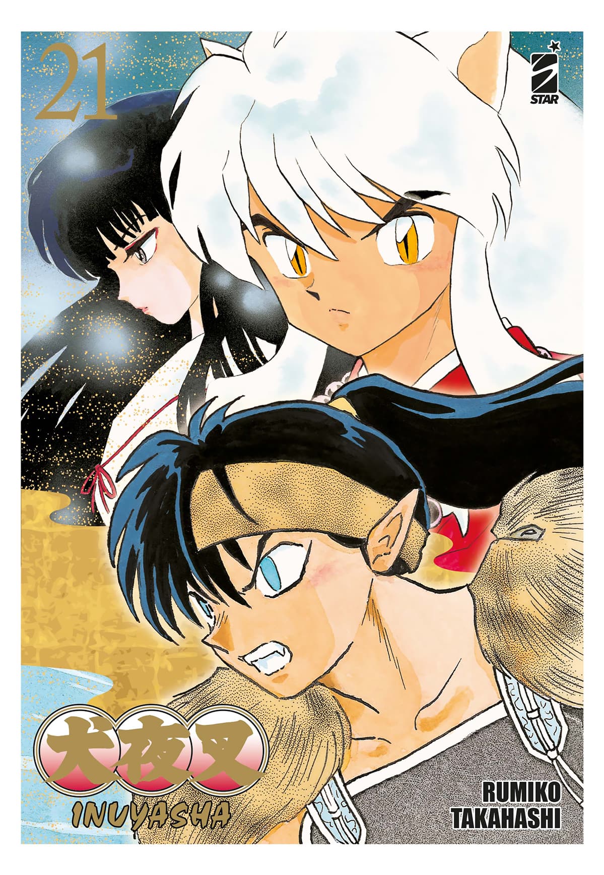 Inuyasha - Wide Edition 21 - Neverland 372 - Edizioni Star Comics - Italiano