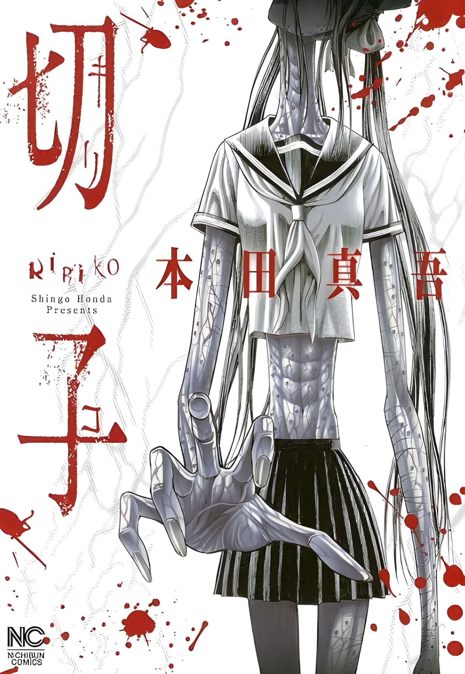 Kiriko - X3M - Sensei - Italiano