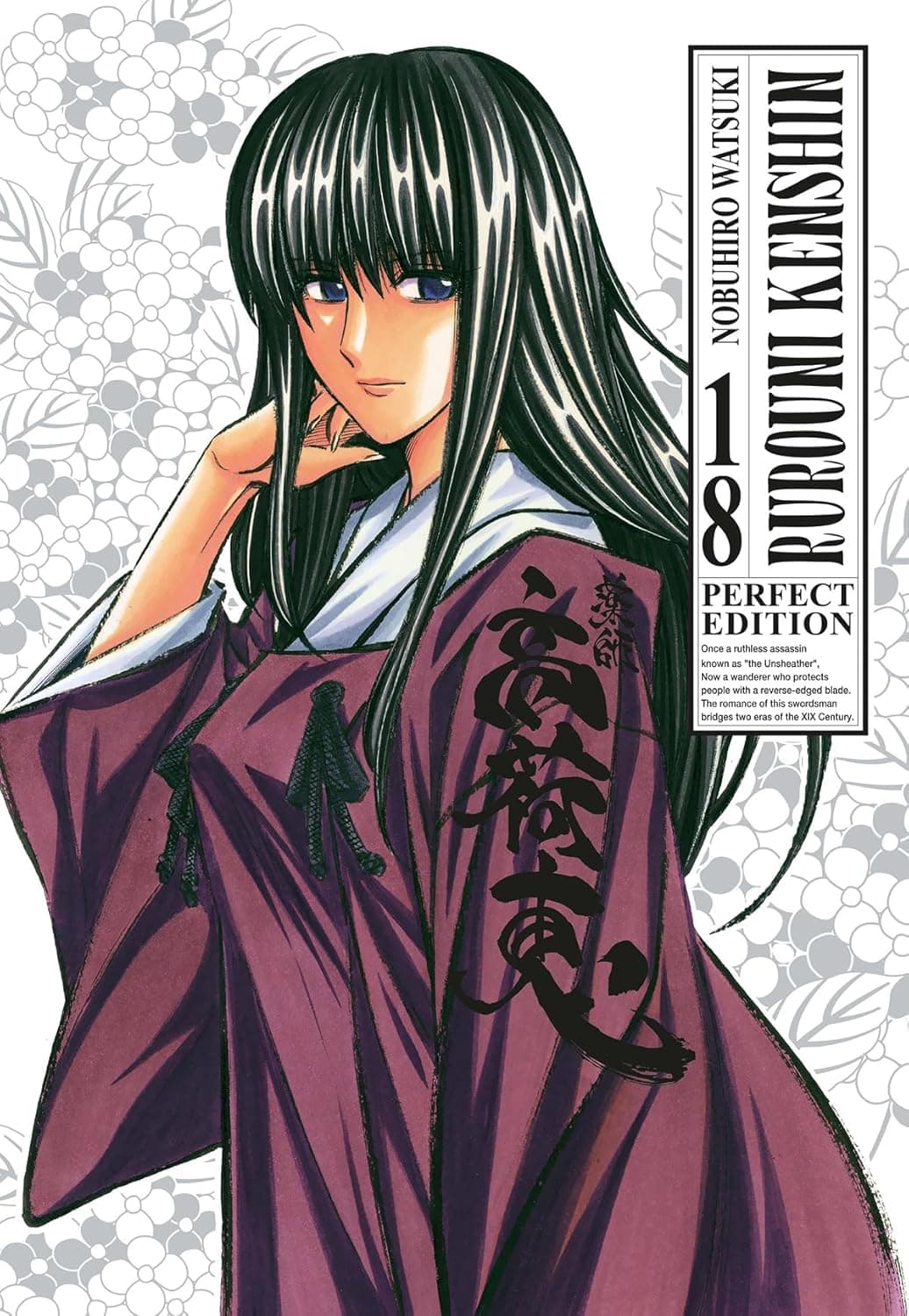 Rurouni Kenshin - Perfect Edition 18 - Classic 8 - Edizioni Star Comics - Italiano