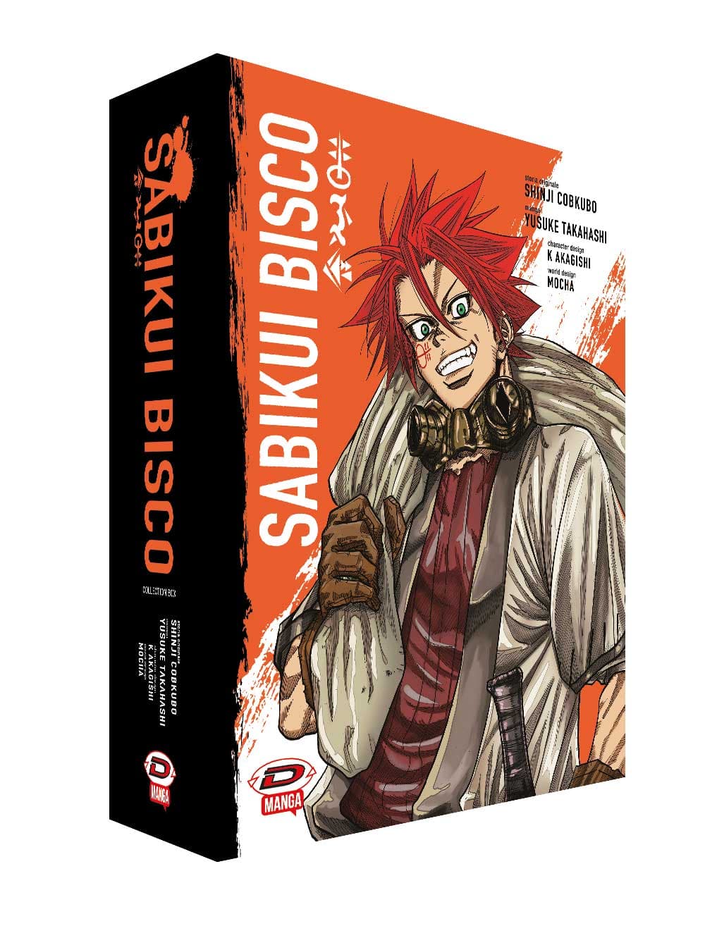 Sabikui Bisco Cofanetto Box (Vol. 1-4) - Dynit - Italiano