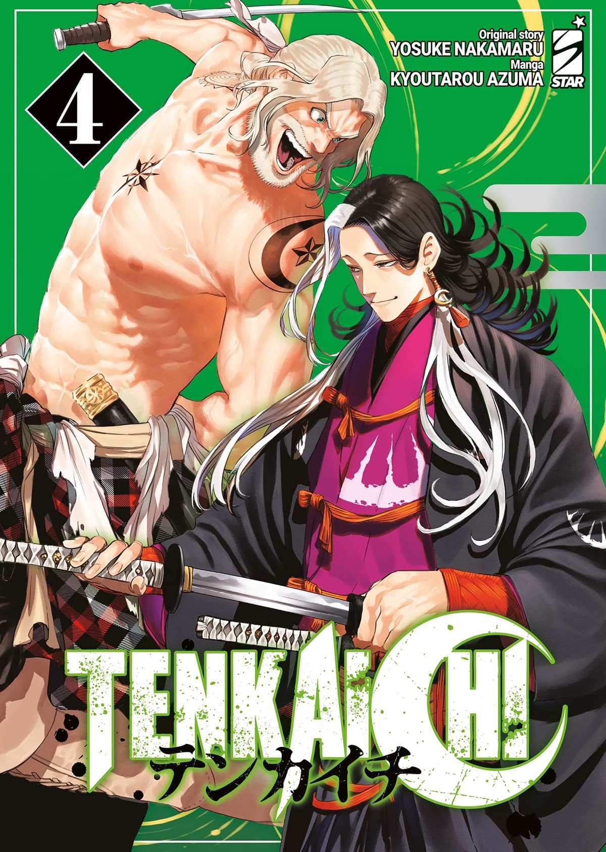 Tenkaichi 4 - Kappa Extra 306 - Edizioni Star Comics - Italiano