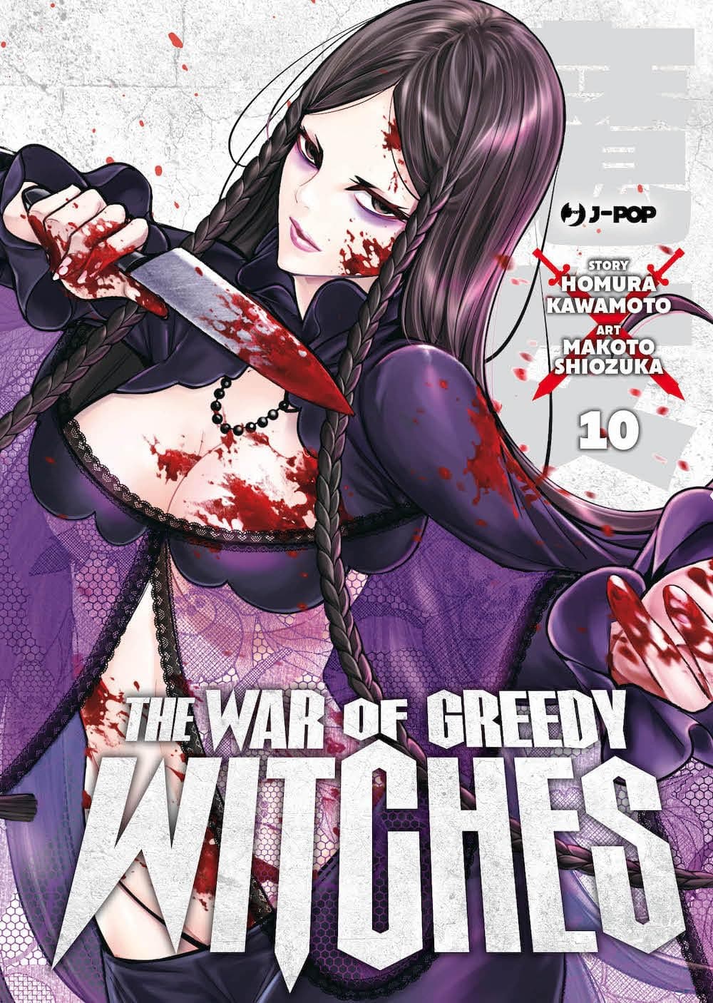 The War of Greedy Witches 10 - Jpop - Italiano