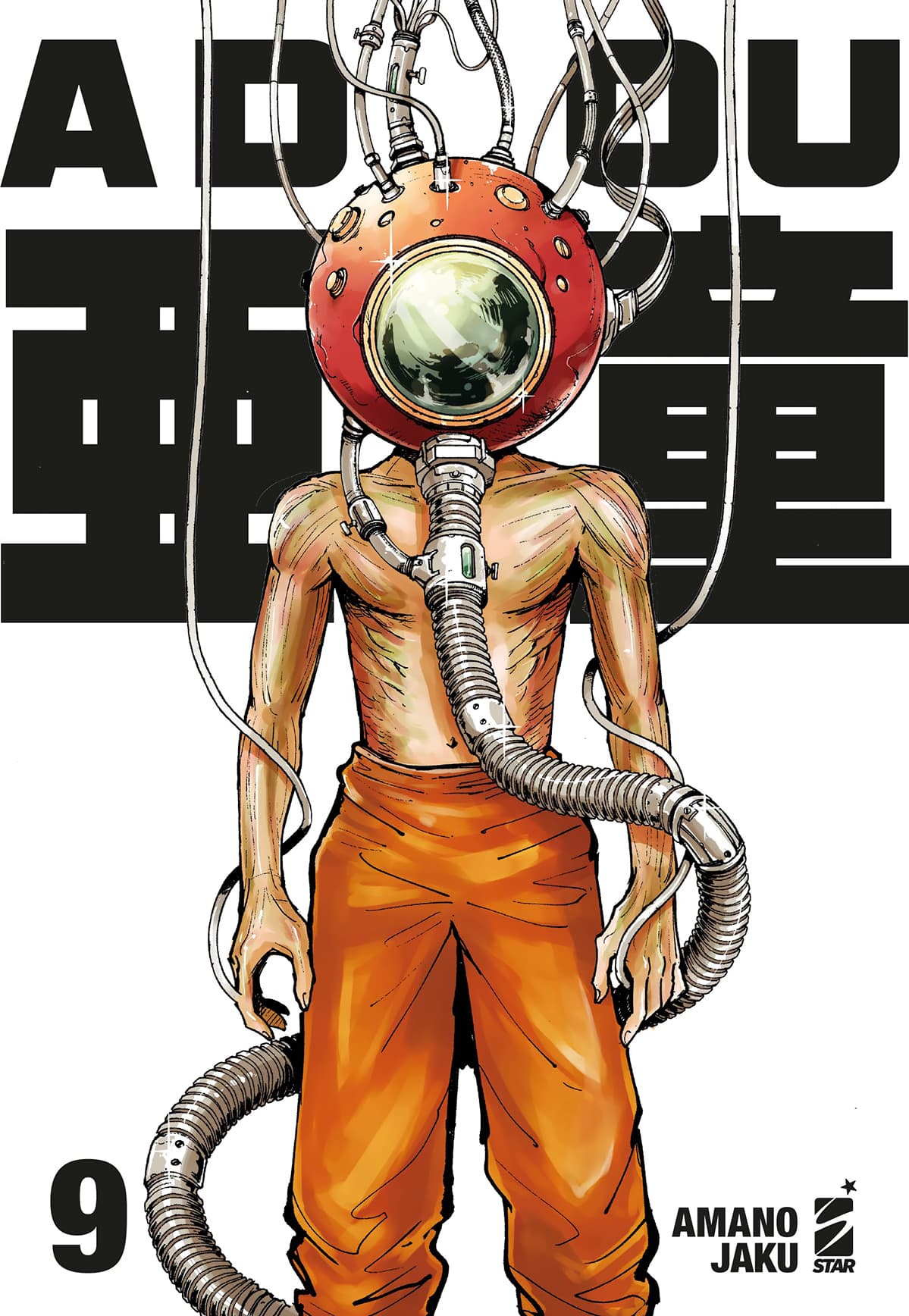 Adou 9 - Real Must 4 - Edizioni Star Comics - Italiano