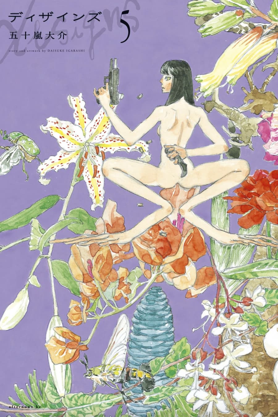 Designs Vol. 5 - Doku - Coconino Press - Italiano