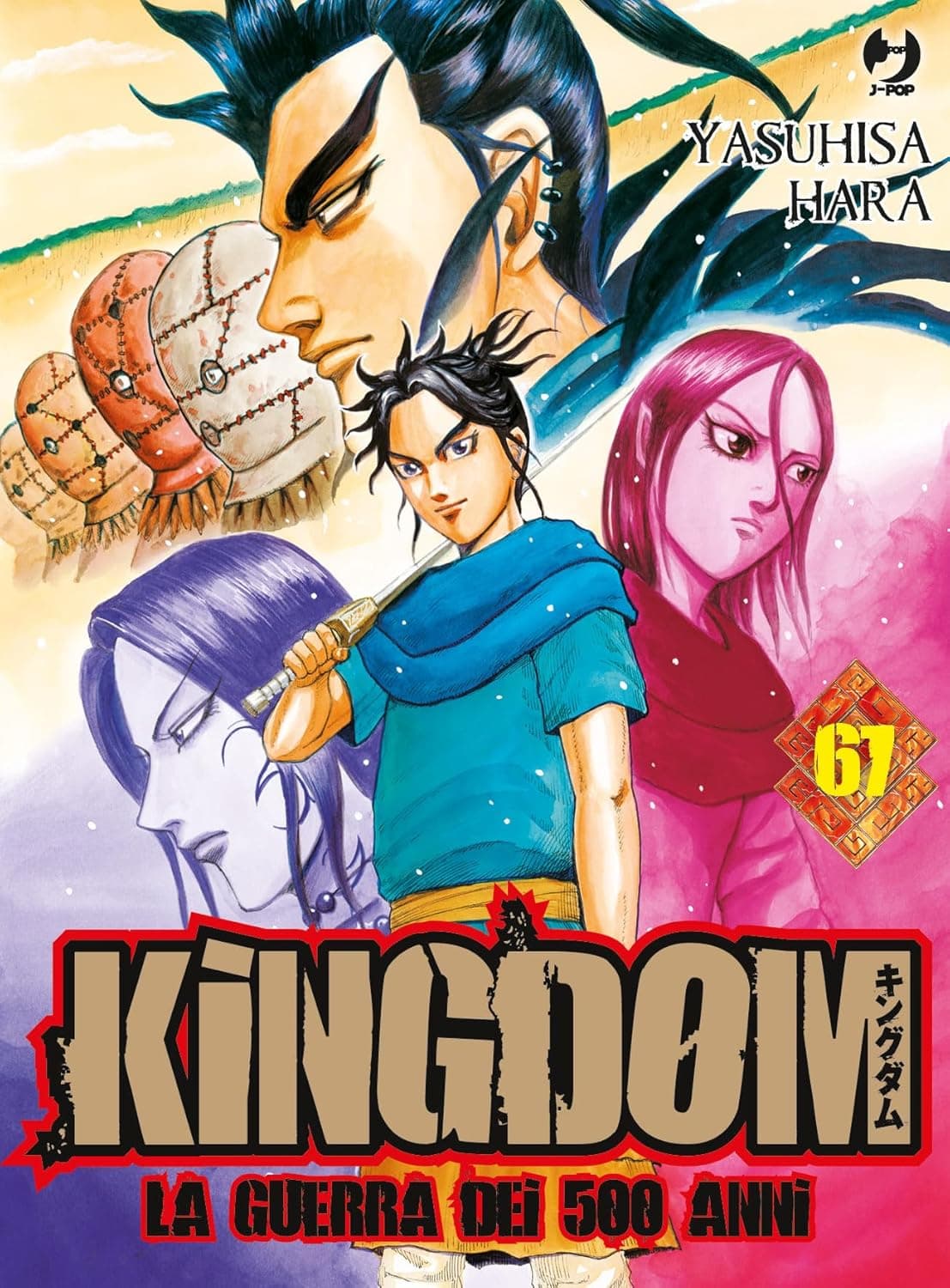 Kingdom - La Guerra dei 500 Anni 67 - Jpop - Italiano