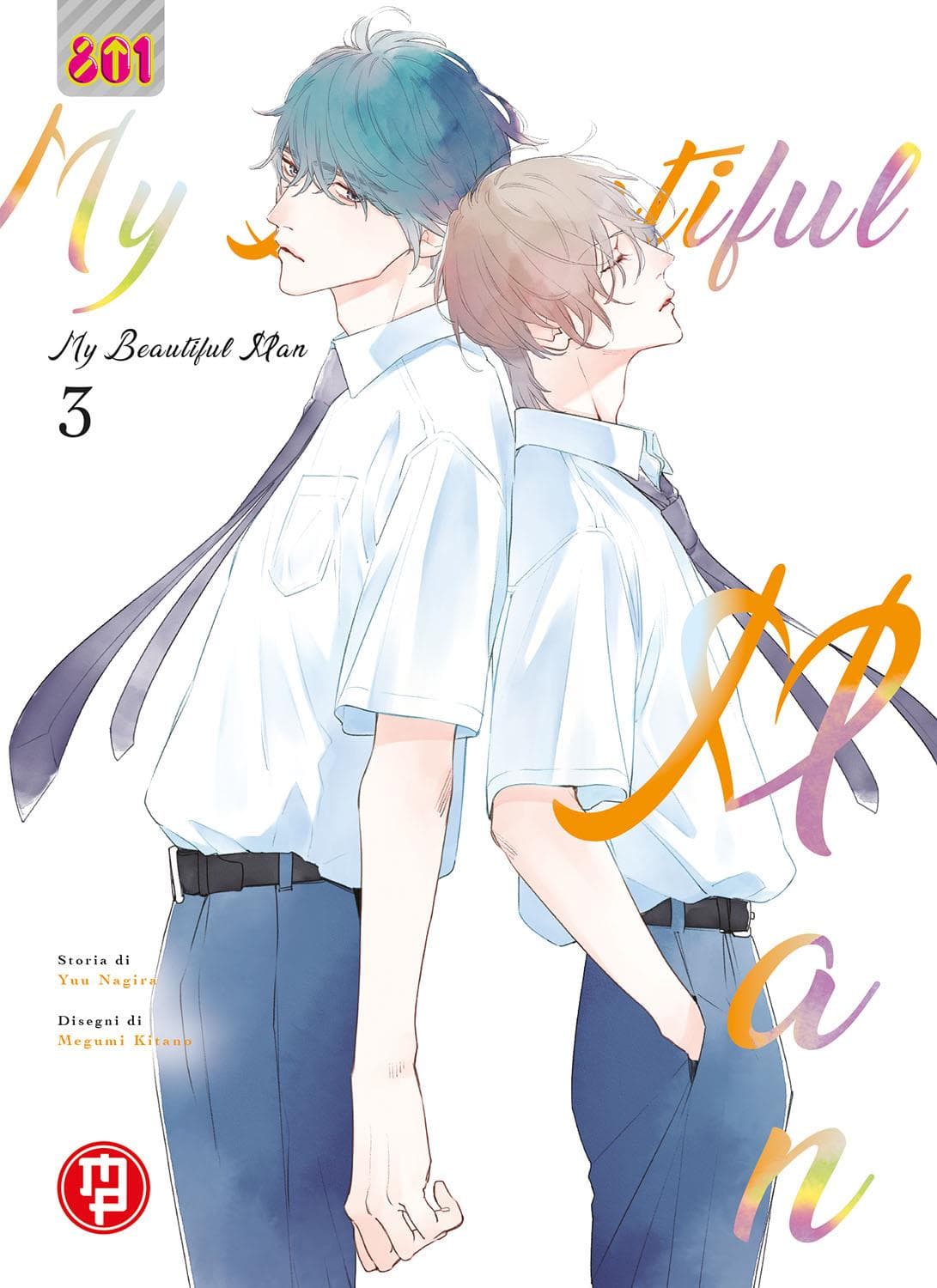 My Beautiful Man 3 - Linea 801 - Magic Press - Italiano