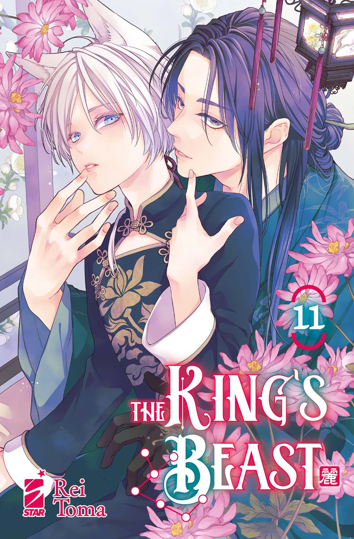 The King's Beast 11 - Express 293 - Edizioni Star Comics - Italiano