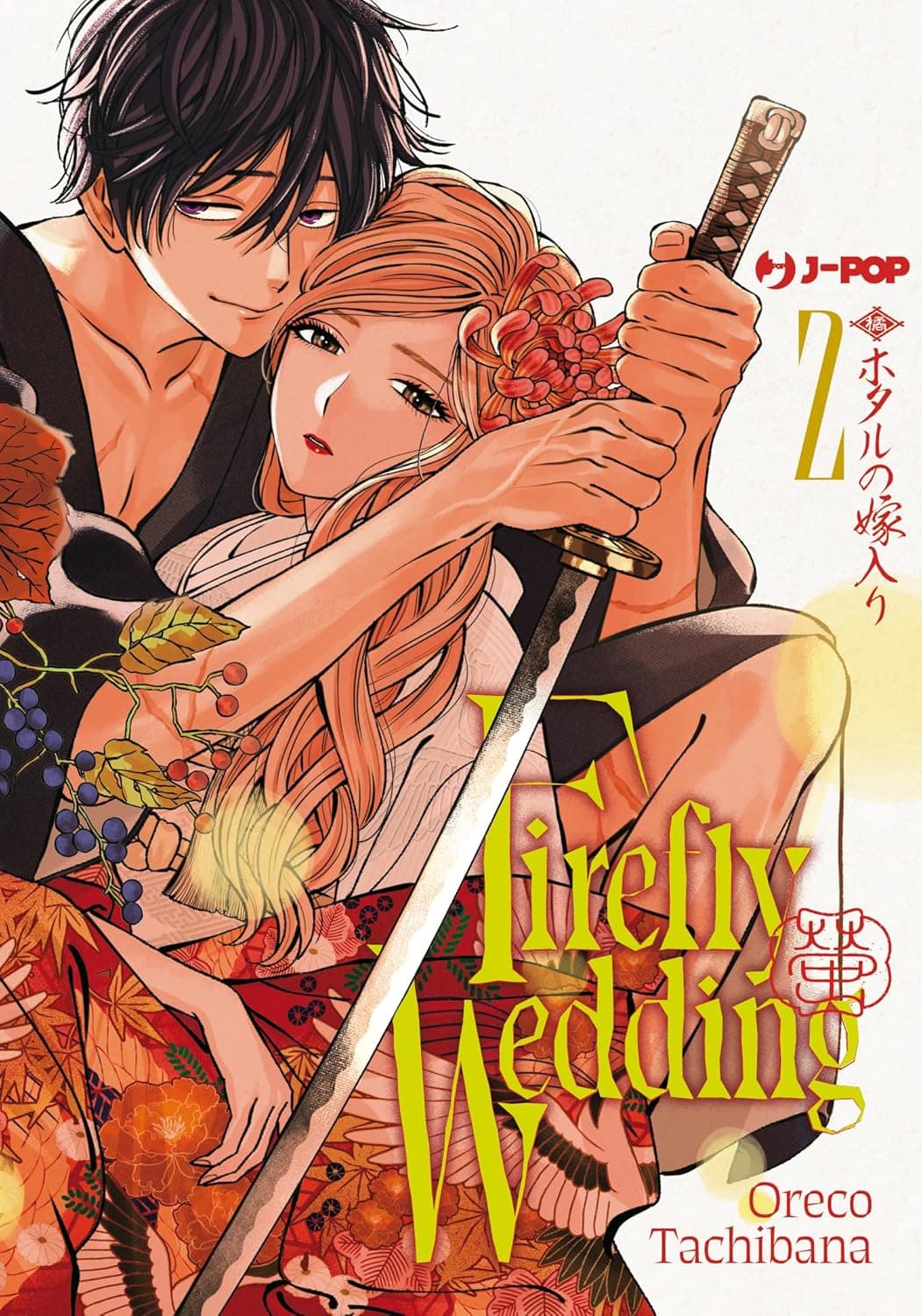 Firefly Wedding 2 - Jpop - Italiano