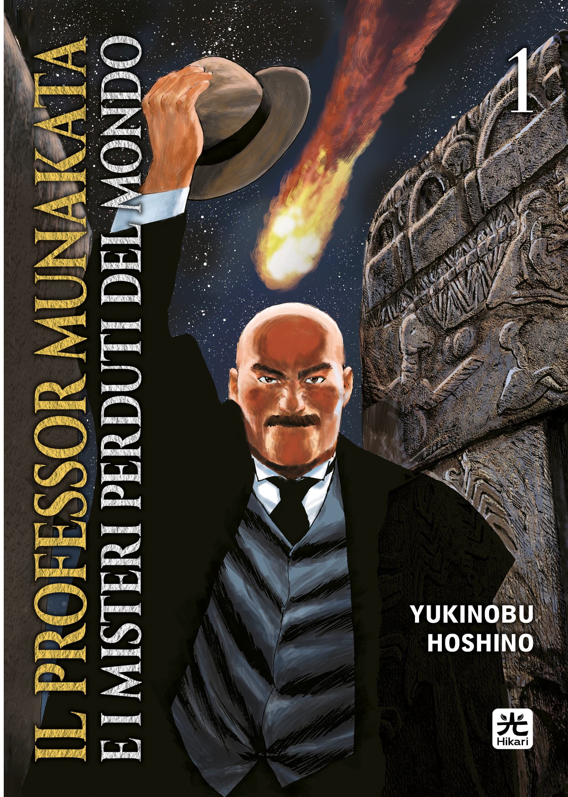 Il Professor Munakata e i Misteri Perduti del Mondo 1 - Hikari - 001 Edizioni - Italiano