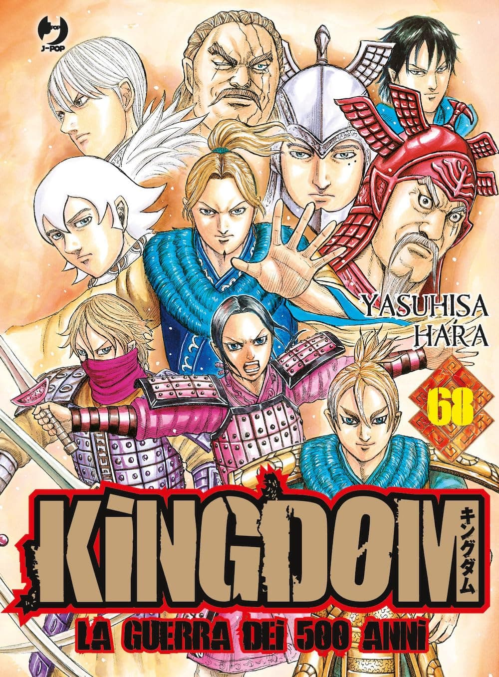 Kingdom - La Guerra dei 500 Anni 68 - Jpop - Italiano