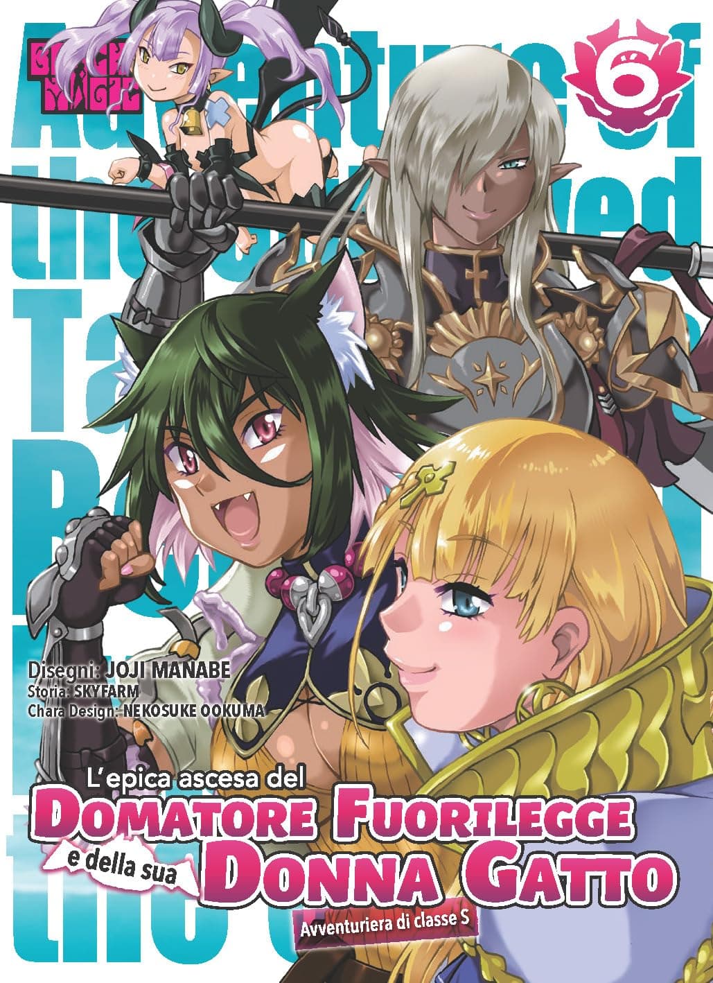 L'Epica Ascesa del Domatore Fuorilegge e della sua Donna Gatto 6 - Collana Black Magic - Magic Press - Italiano