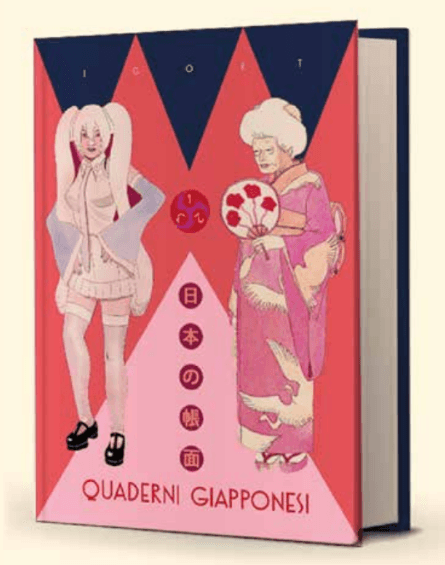 Quaderni Giapponesi Omnibus - Edizione Speciale - Herriman - Oblomov Edizioni - Italiano