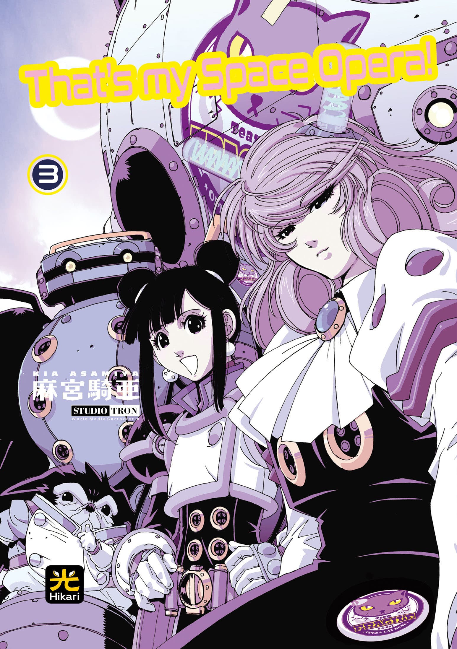 That's My Space Opera! 3 - Hikari - 001 Edizioni - Italiano