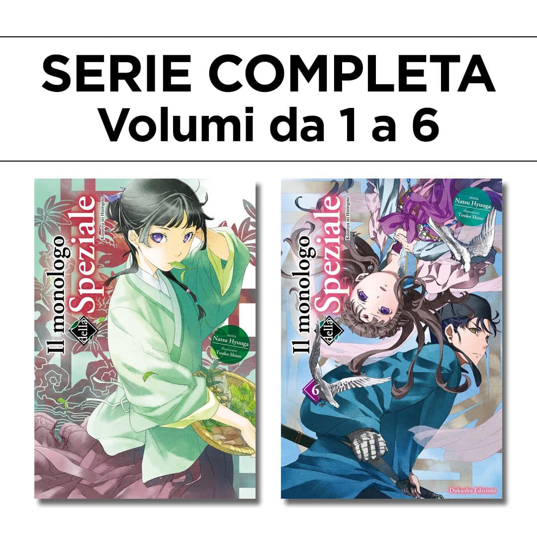 Il Monologo della Speziale Vol. 1/6 - Ristampa - Serie Completa - Dokusho Edizioni - Italiano