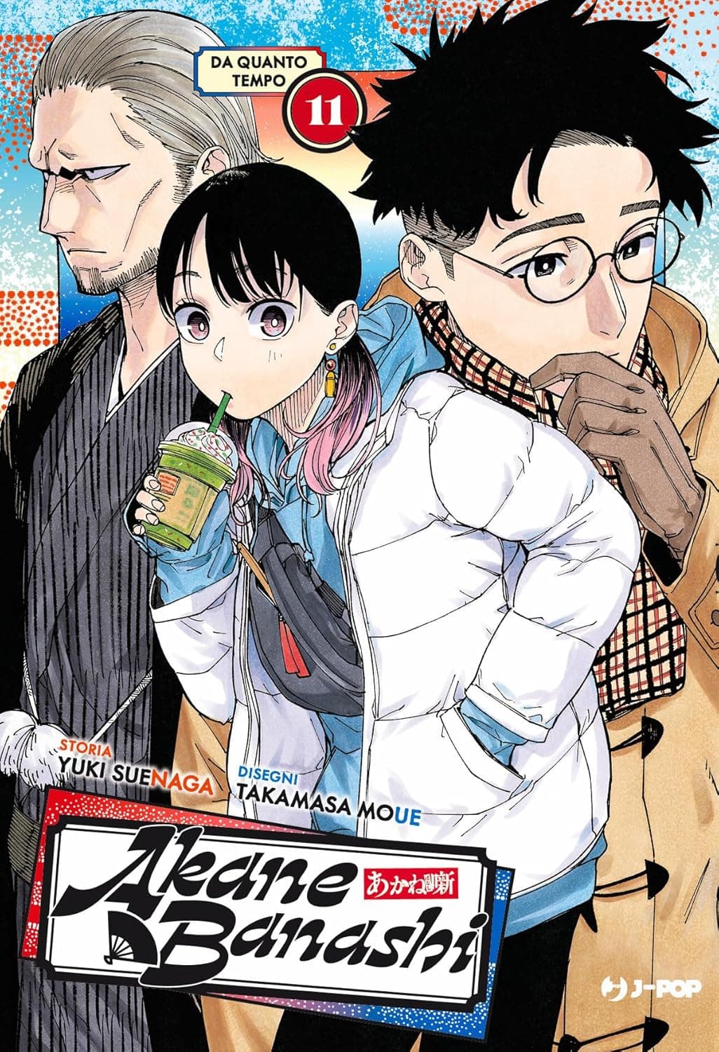 Akane-Banashi 11 - Jpop - Italiano